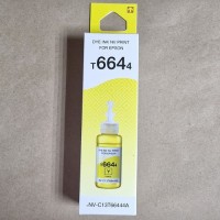 Чернила для Epson универсальные 70 ml NV Print / Y